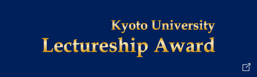 レクチャーシップアワードへのリンクバナー