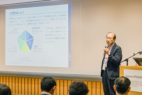 20251006_北川理事による趣旨説明