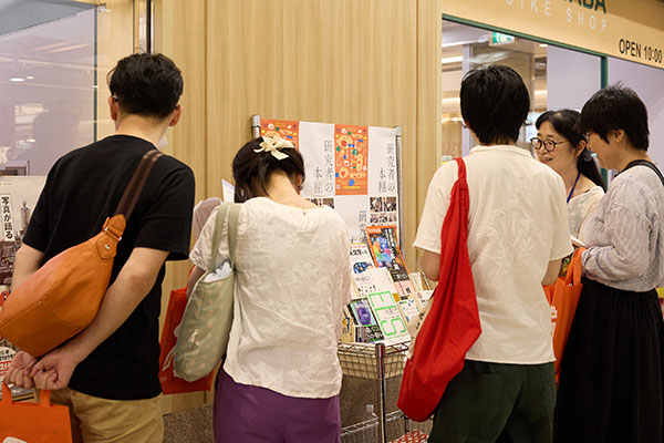 ゼスト御池：研究者の本棚@寺町広場