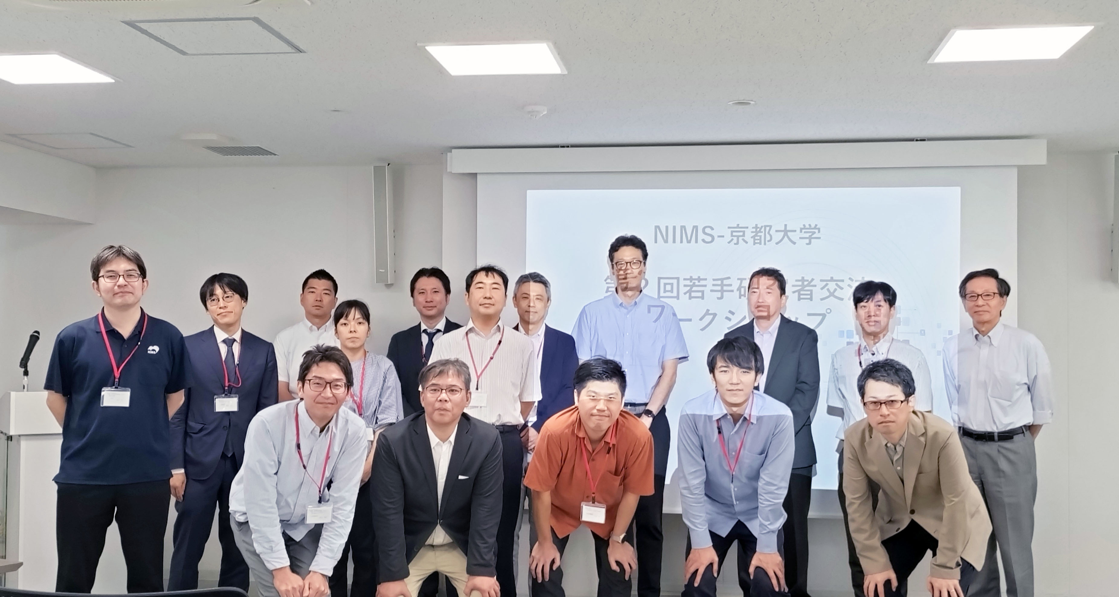 登壇者と関係者の記念撮影(9/25,閉会挨拶後)
